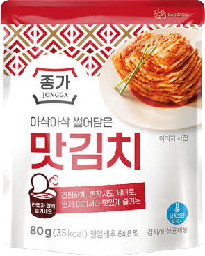 Hannam Mart Product Thumbnail