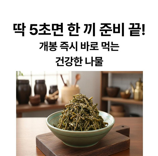 Hannam Mart Product Thumbnail