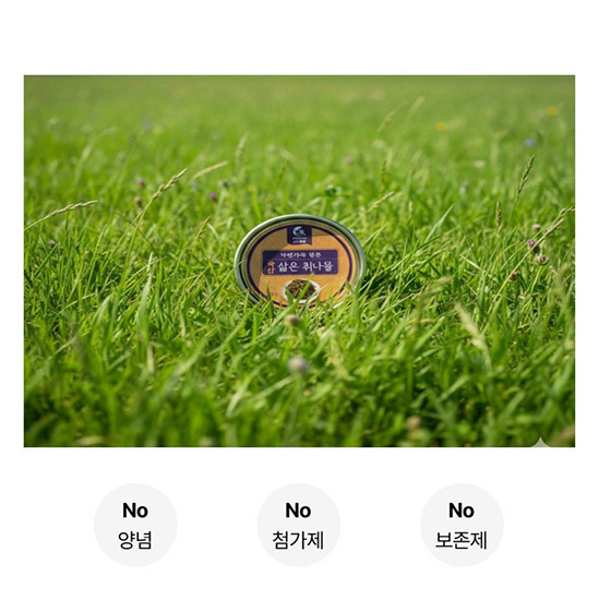 Hannam Mart Product Thumbnail