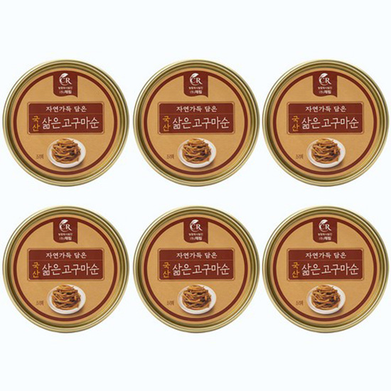 Hannam Mart Product Thumbnail