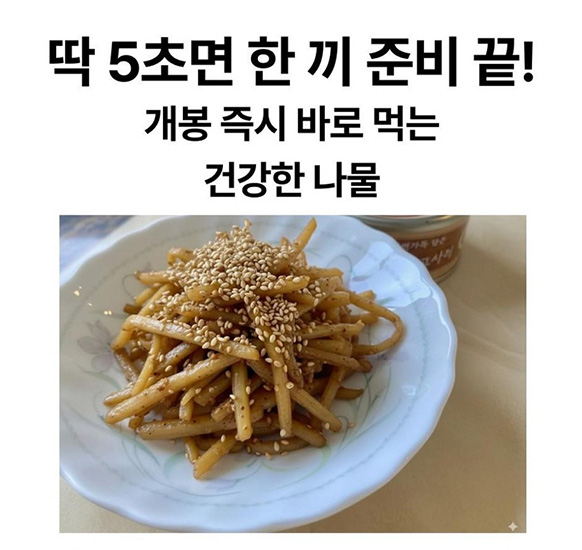 Hannam Mart Product Thumbnail