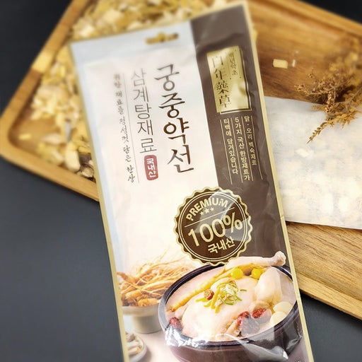 Hannam Mart Product Thumbnail