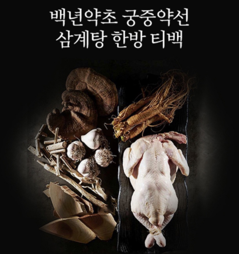 Hannam Mart Product Thumbnail