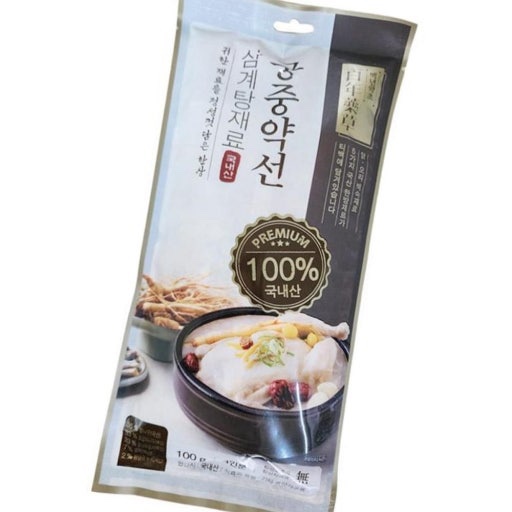 Hannam Mart Product Thumbnail