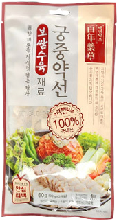 Hannam Mart Product Thumbnail