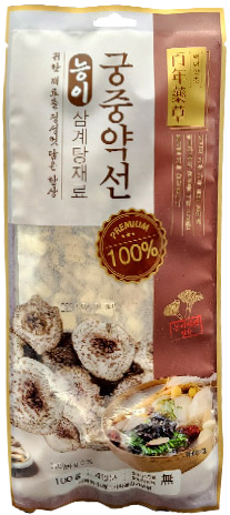 Hannam Mart Product Thumbnail