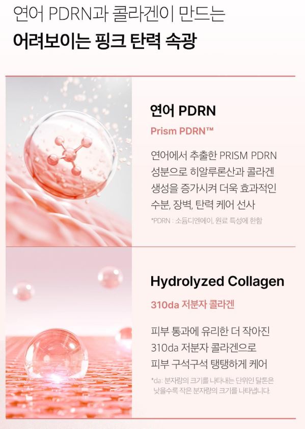 Hannam Mart Product Thumbnail