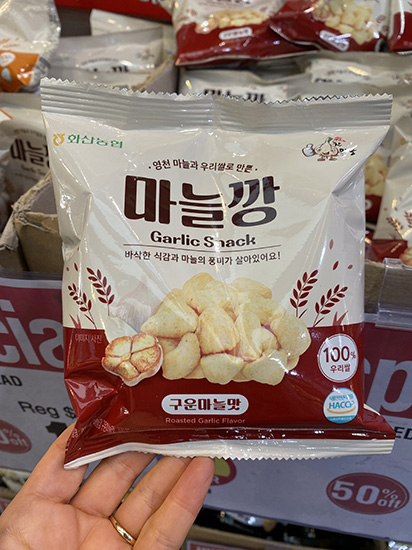 Hannam Mart Product Thumbnail