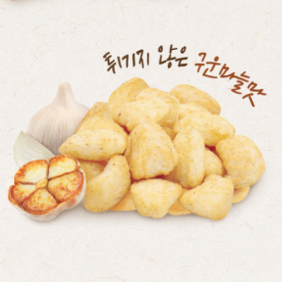 Hannam Mart Product Thumbnail