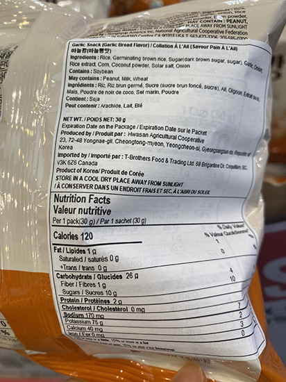 Hannam Mart Product Thumbnail