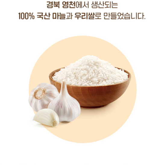 Hannam Mart Product Thumbnail