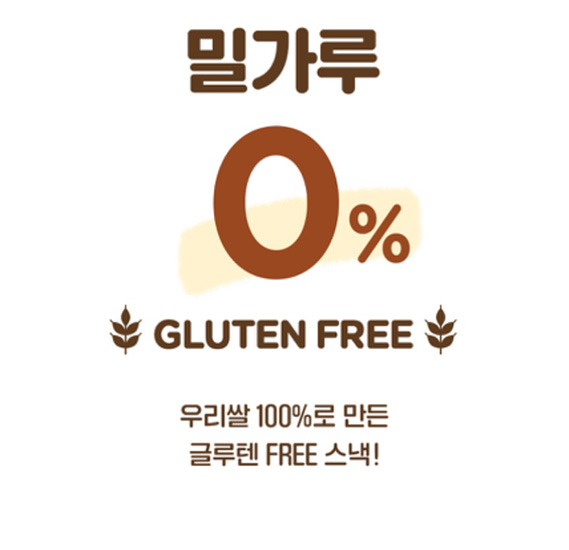 Hannam Mart Product Thumbnail