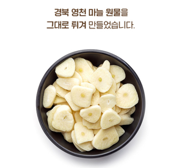 Hannam Mart Product Thumbnail