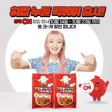 Hannam Mart Product Thumbnail