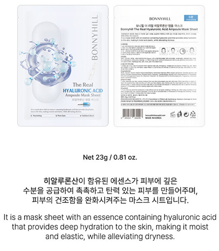 Hannam Mart Product Thumbnail