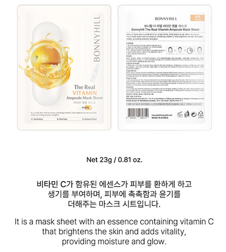 Hannam Mart Product Thumbnail