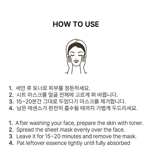 Hannam Mart Product Thumbnail