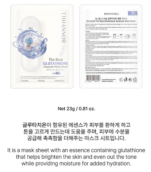 Hannam Mart Product Thumbnail