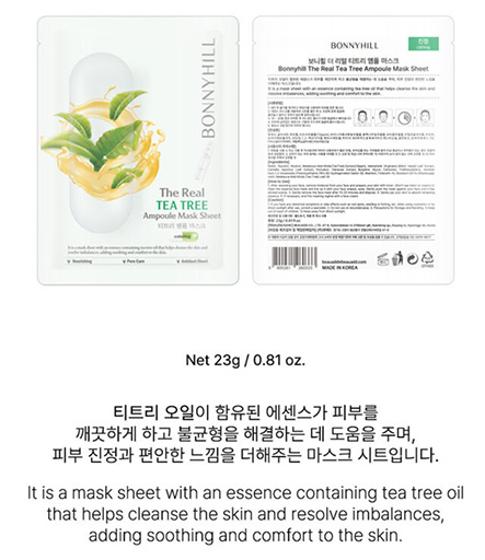 Hannam Mart Product Thumbnail