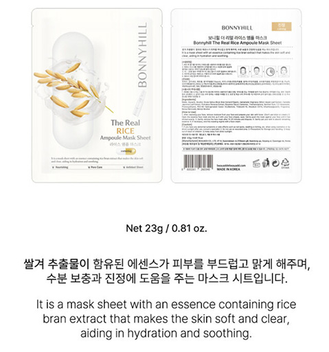 Hannam Mart Product Thumbnail