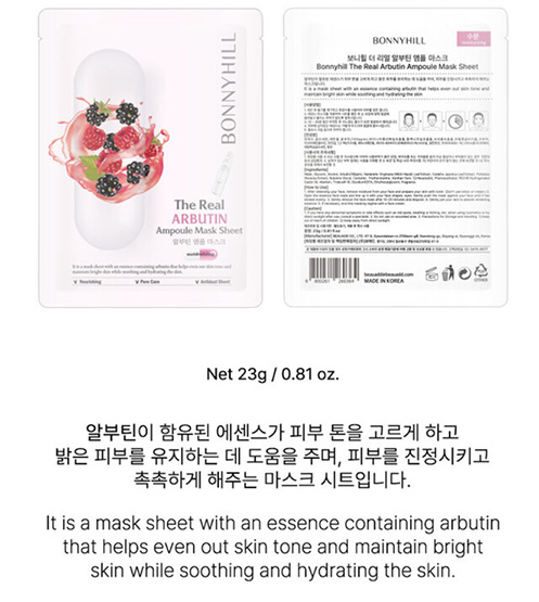 Hannam Mart Product Thumbnail