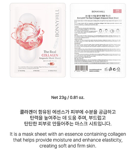 Hannam Mart Product Thumbnail