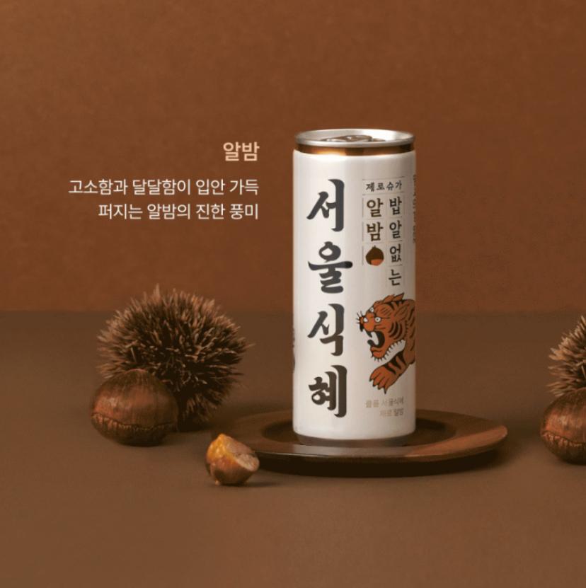 Hannam Mart Product Thumbnail