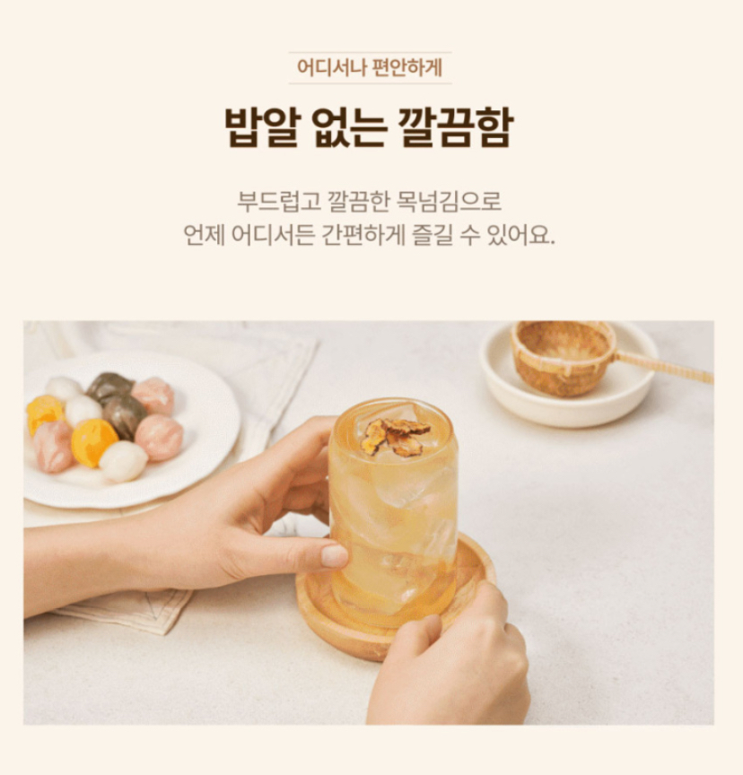 Hannam Mart Product Thumbnail