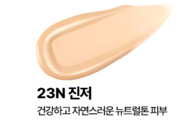 Hannam Mart Product Thumbnail