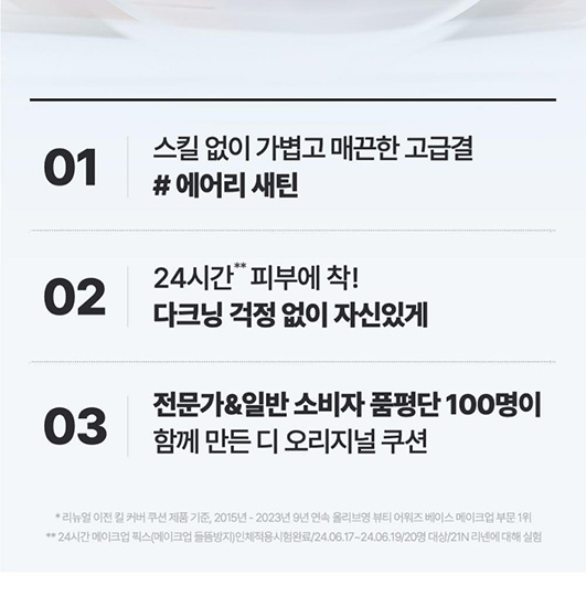 Hannam Mart Product Thumbnail