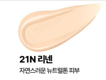 Hannam Mart Product Thumbnail