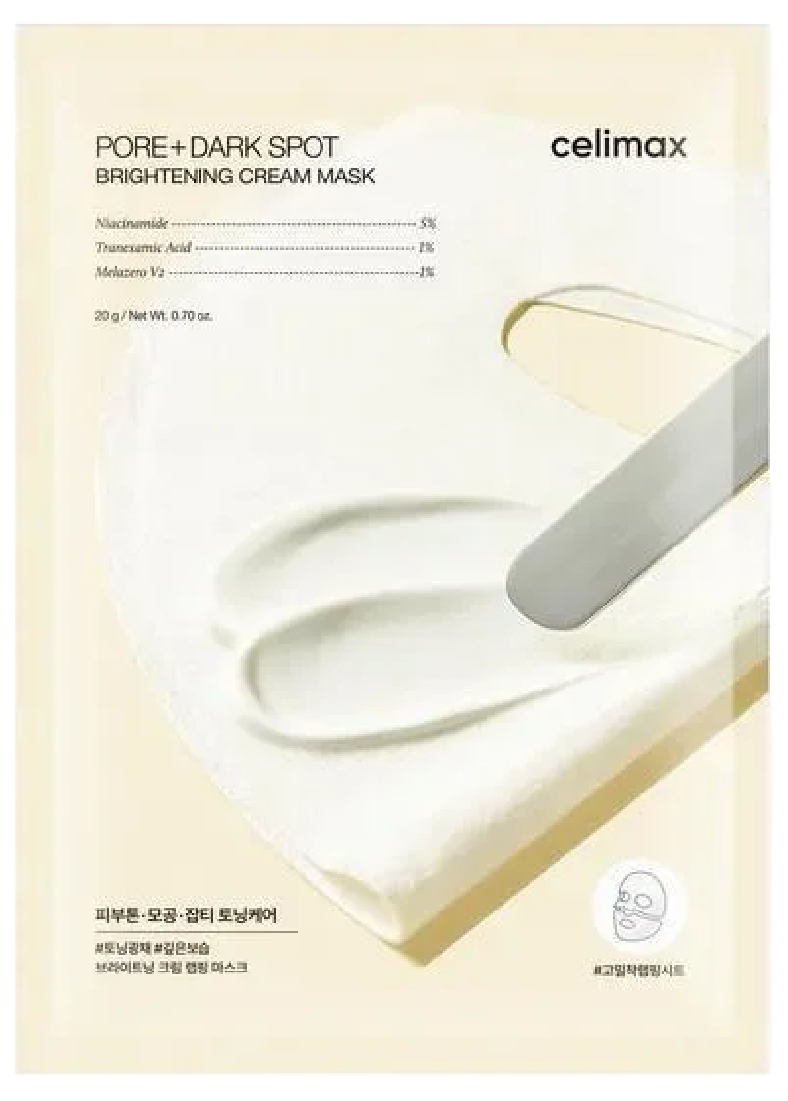 Hannam Mart Product Thumbnail