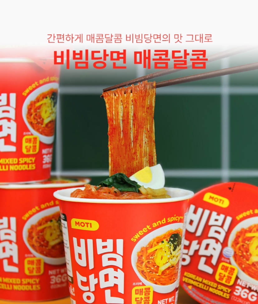 Hannam Mart Product Thumbnail