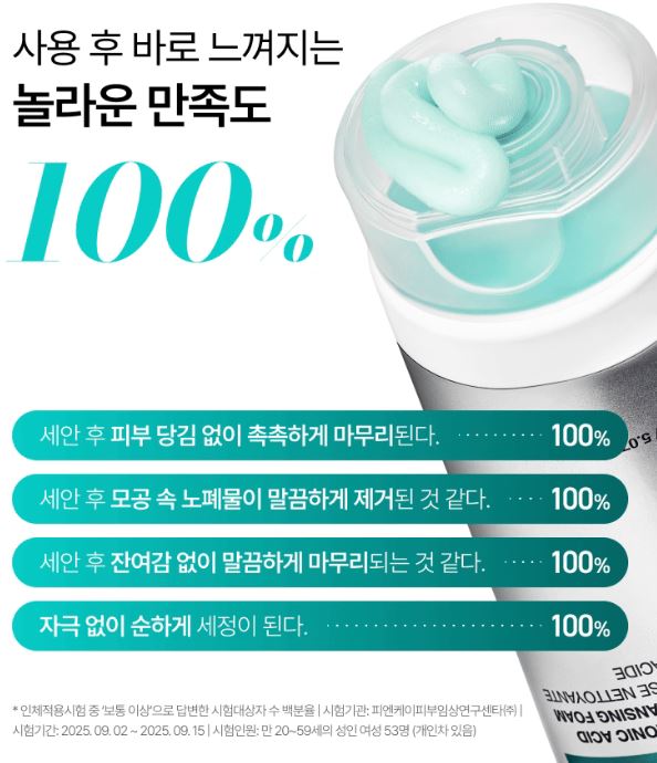 Hannam Mart Product Thumbnail