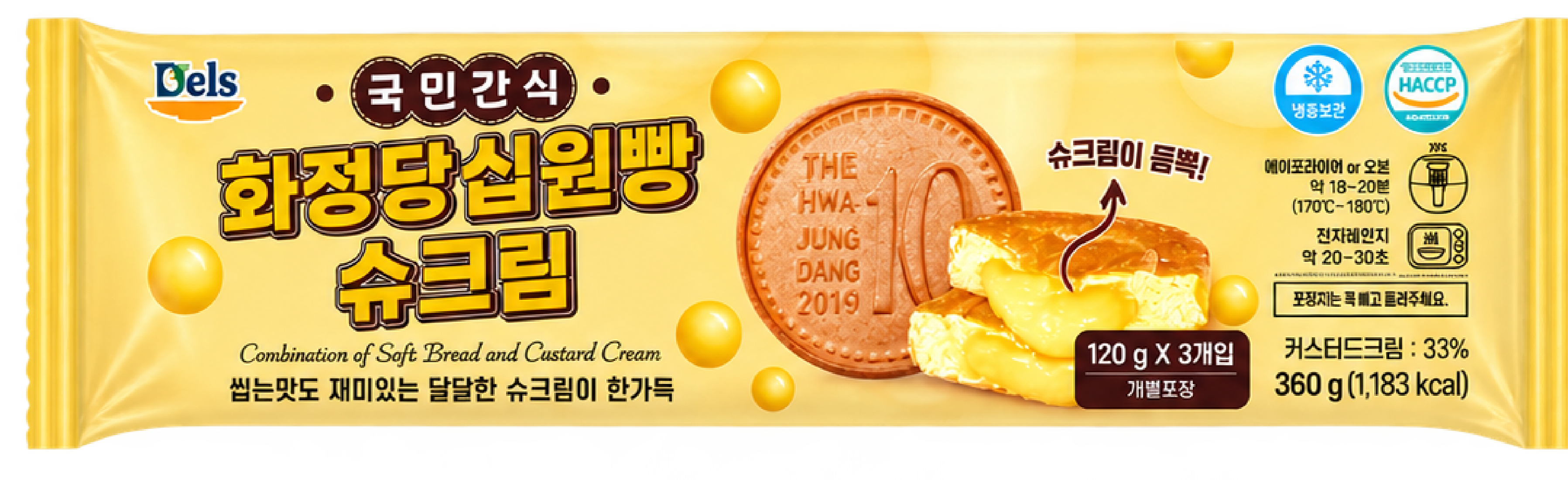 Hannam Mart Product Thumbnail