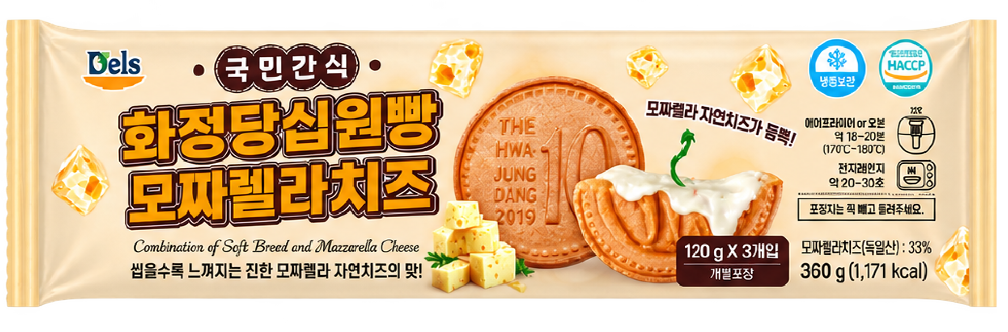 Hannam Mart Product Thumbnail
