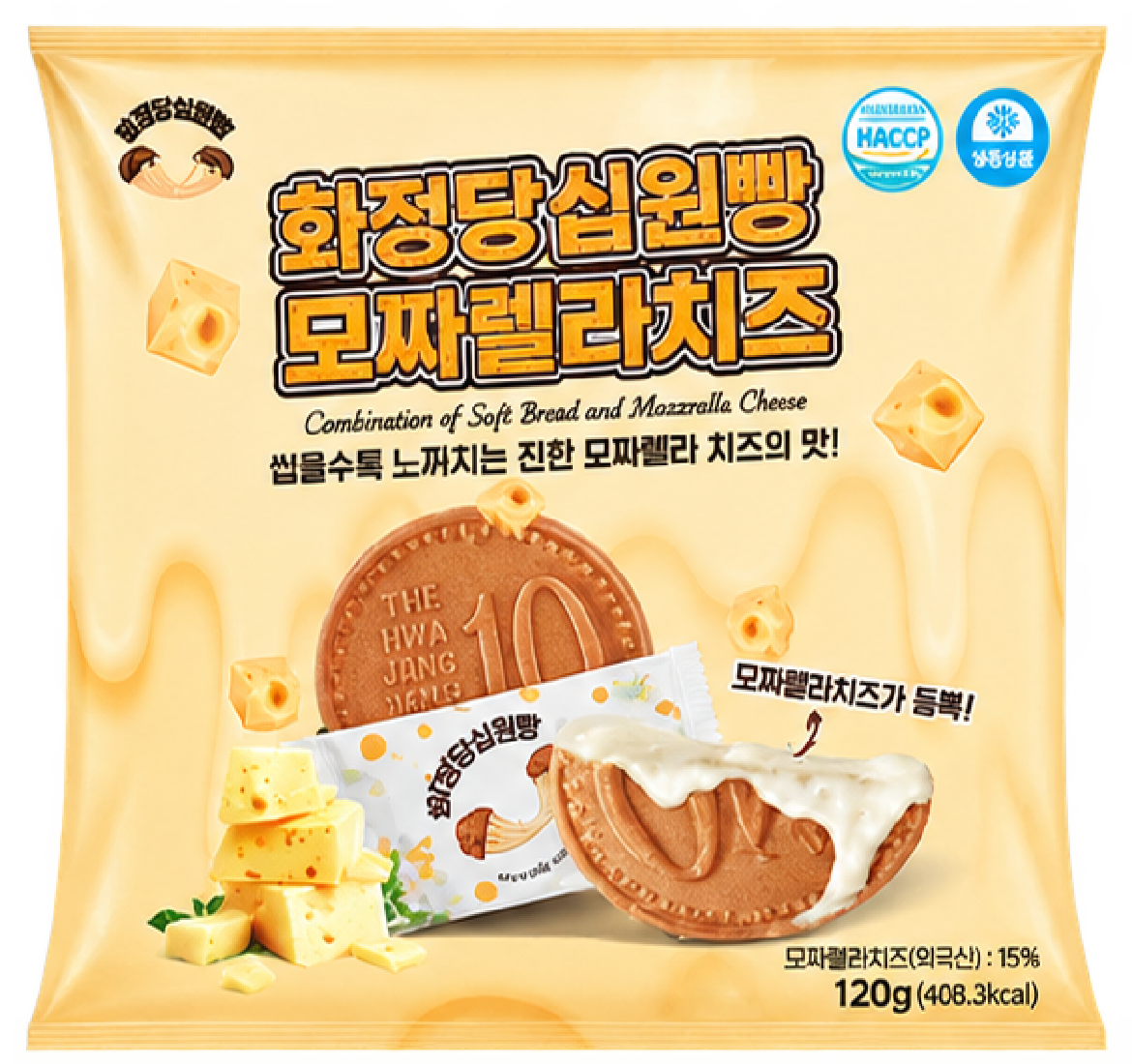 Hannam Mart Product Thumbnail