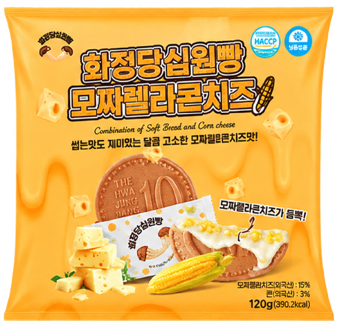 Hannam Mart Product Thumbnail