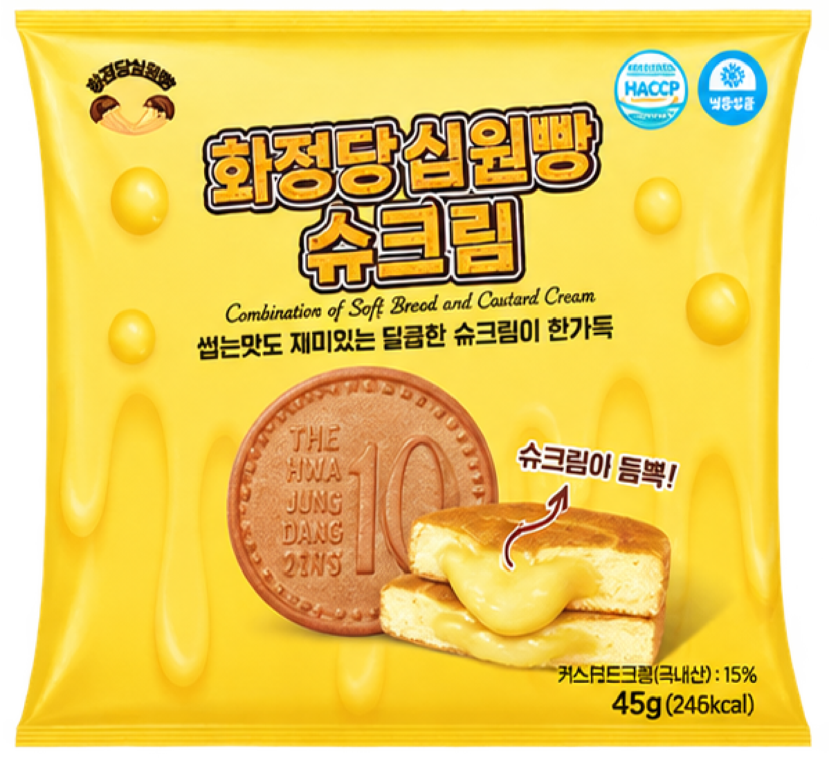 Hannam Mart Product Thumbnail