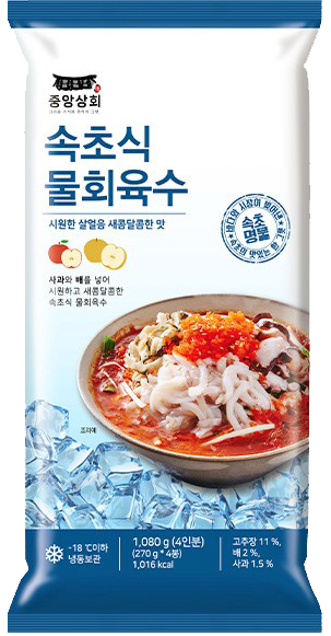 Hannam Mart Product Thumbnail