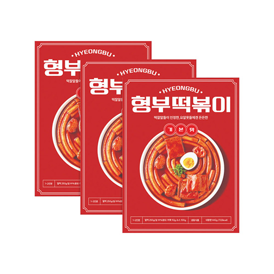 Hannam Mart Product Thumbnail