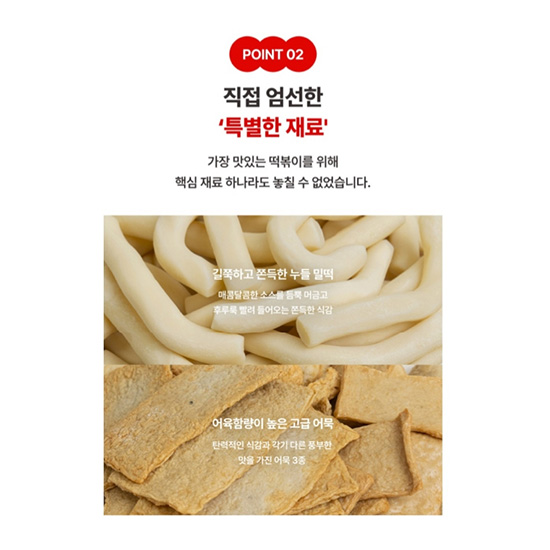 Hannam Mart Product Thumbnail