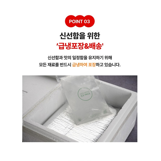 Hannam Mart Product Thumbnail