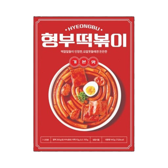 Hannam Mart Product Thumbnail