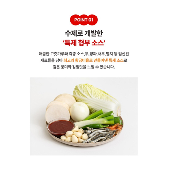 Hannam Mart Product Thumbnail