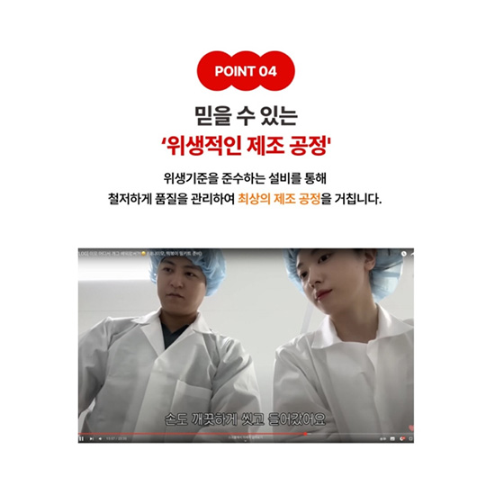 Hannam Mart Product Thumbnail