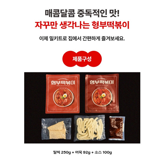 Hannam Mart Product Thumbnail