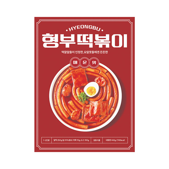 Hannam Mart Product Thumbnail