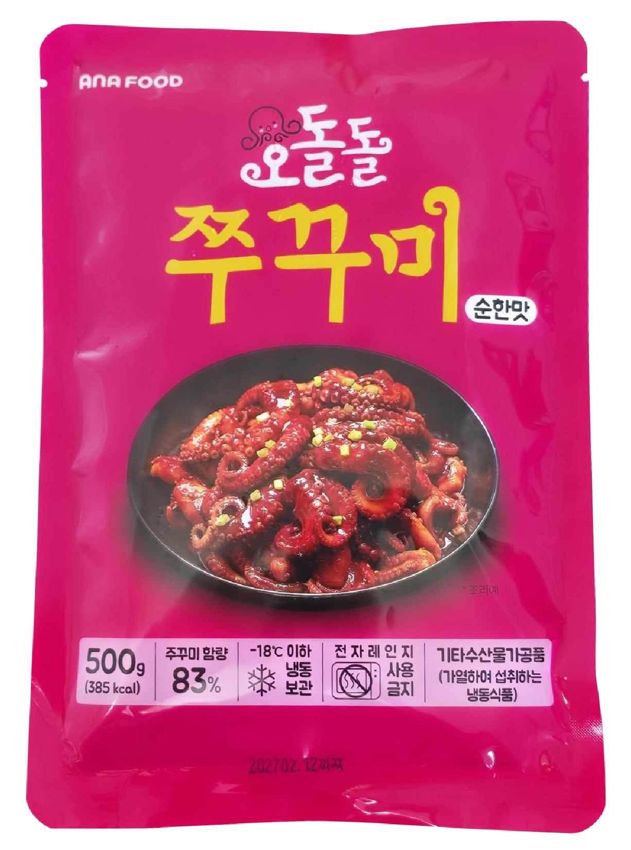 Hannam Mart Product Thumbnail