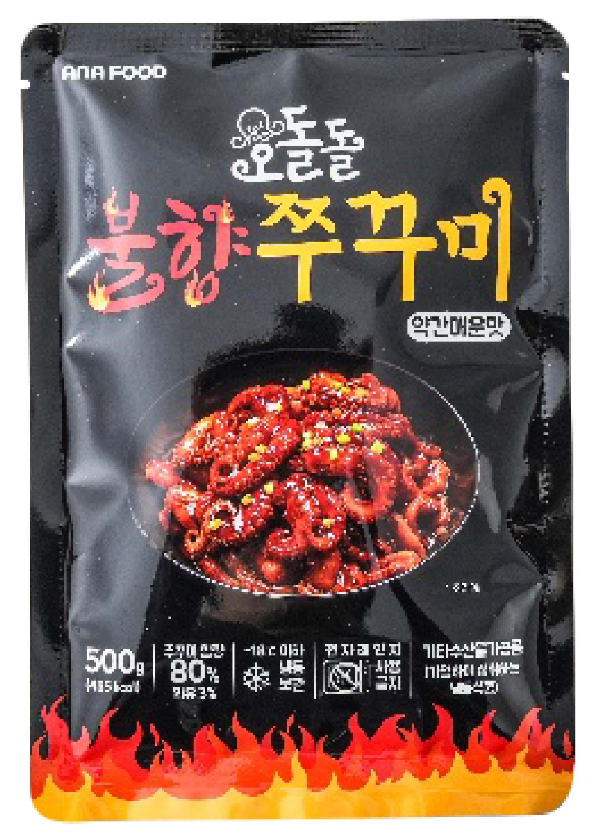 Hannam Mart Product Thumbnail